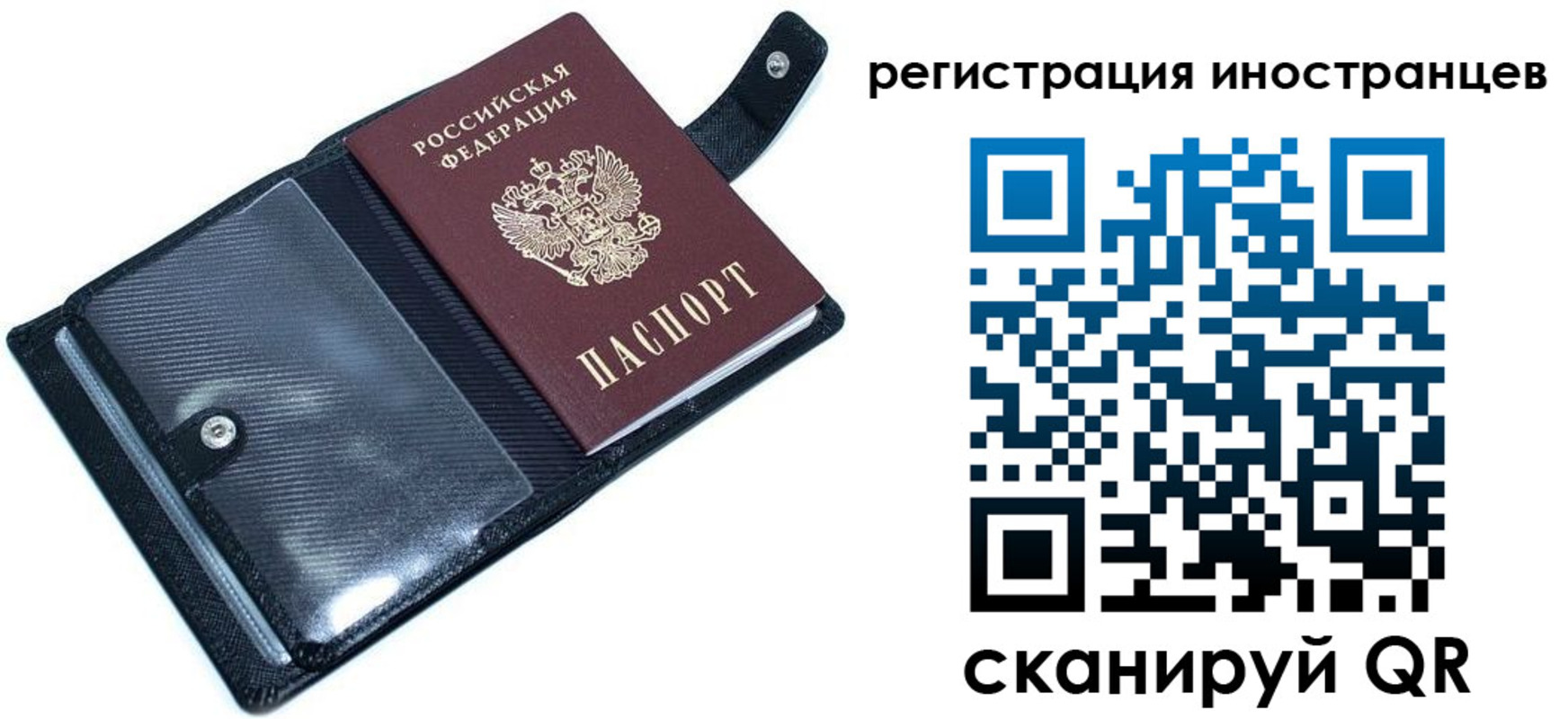 прописка ребенка в Кремёнках