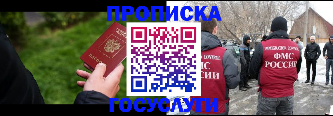 регистрация в Кремёнках
