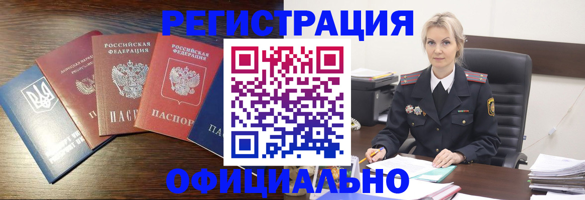 регистрация для дет. сада в Кремёнках